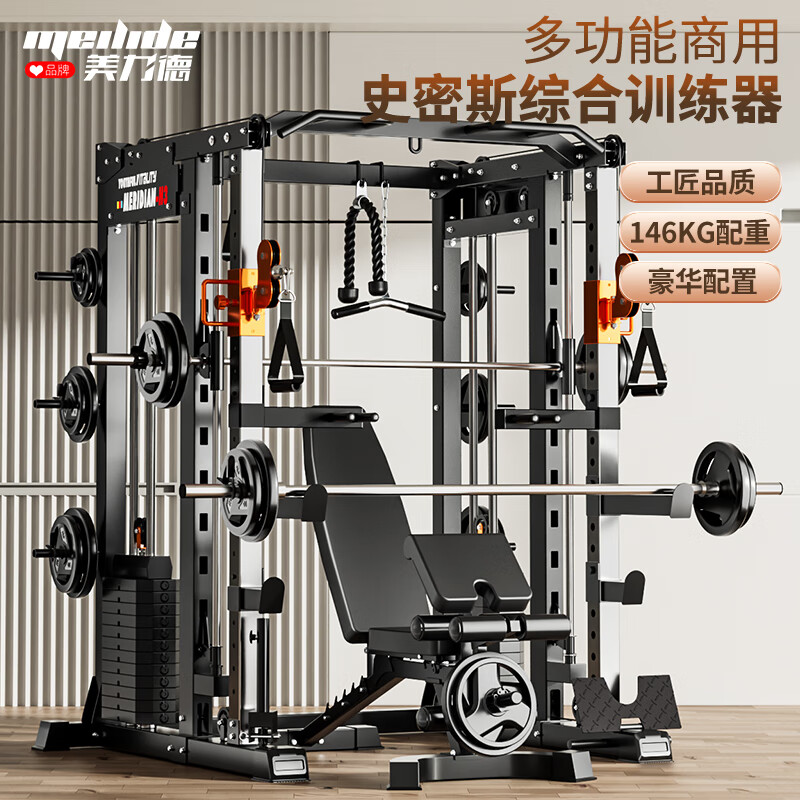 综合训练器性价比排行_综合训练器怎么样_2025年综合训练器推荐
