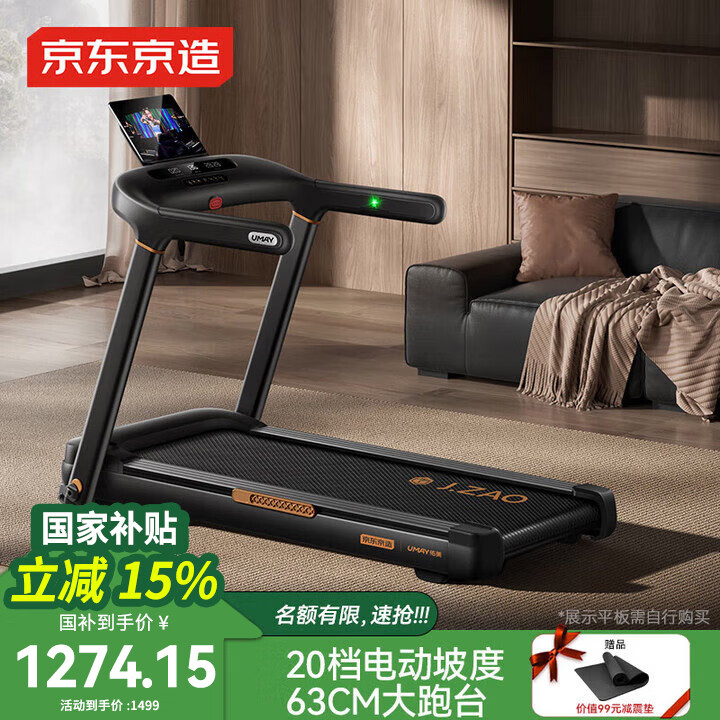 跑步机品牌推荐_2025年性价比高跑步机_买什么牌子跑步机好