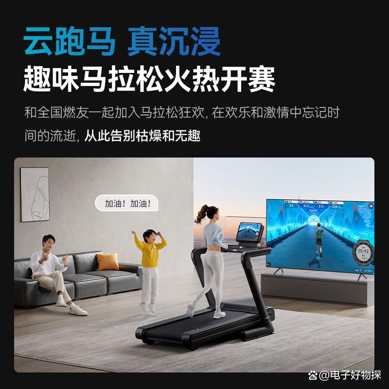 进口跑步机品牌排行_2025年跑步机品牌排名_华为智选跑步机推荐