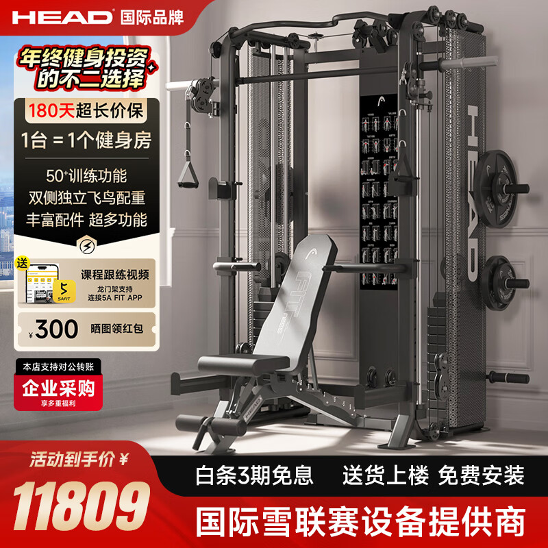 冷轧钢材质综合训练器_多功能综合训练器品牌_商用综合训练器选购指南