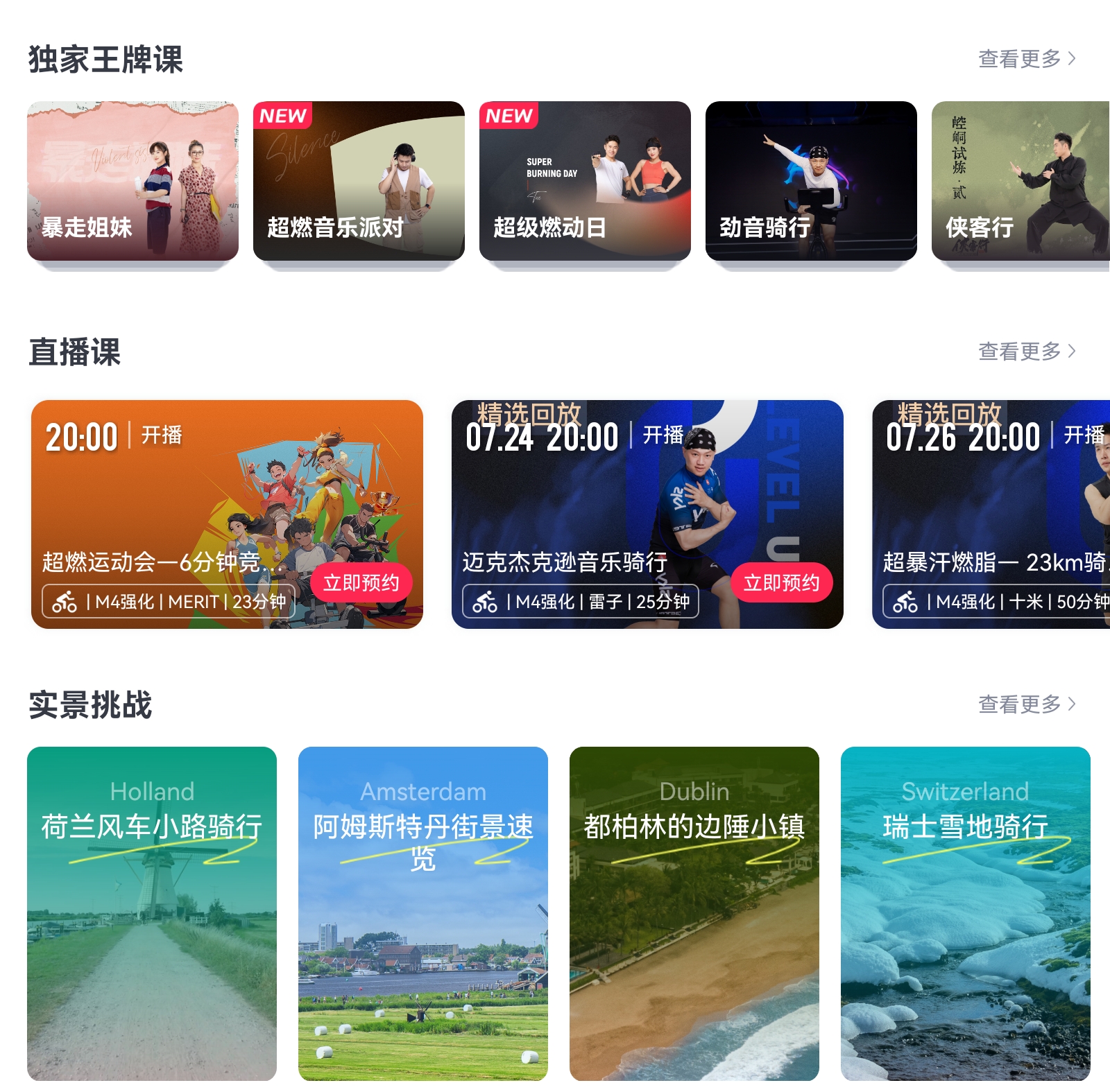 动感单车选购指南_飞轮重量与磁控系统_家用跑步机什么牌子好