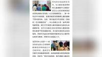 秘密教学漫画完整版免费阅读看下拉式笔趣阁简体 心之初特殊教育学校感统训练小课题：单脚跳运小球-目标：加强前庭平衡、提升身体重心控制及协调能力