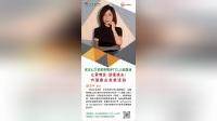 9月28日(本周六)武汉心之初特殊教育学校携手TCL公益基金会，针对广大家长举办“让爱喘息，助爱成长”大型家长支持活动！