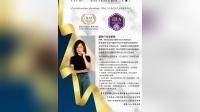 恭贺武汉心之初特殊教育学校曾玉平老师荣获国际行为分析师IBA认证！专属于国际行为分析组织所核发的行为分析专业人员的认证-这是IBA目前所颁发最高级的专业证照