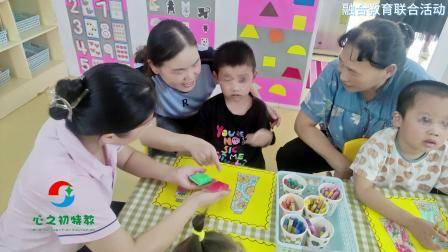 融合之光 爱心启航——章林幼儿园暨武汉心之初特教融合教育联合活动-此次联合活动让我们看到了教育工作者的力量，它能跨越差异，连接每一个纯真的心灵