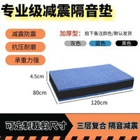 yy漫画画免费读漫画下拉式在线观看 OEING专业跑步机隔音垫：静音减震，80cm×120cm健身好帮手，282元享安静运动体验