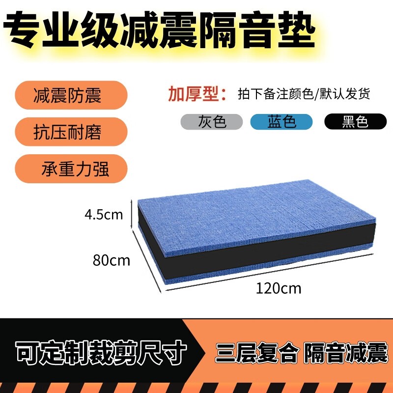 oeing RJM4Hjwy 80cm*120cm*4.5cm厚 发圆通