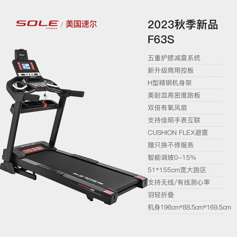 舒华跑步机推荐_跑步机什么牌子好跑步机价格_家用跑步机选购指南