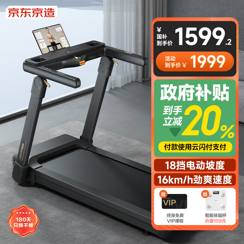 2024年跑步机品牌排行榜 前三名 跑步机品牌推荐_跑步机家用什么牌子好