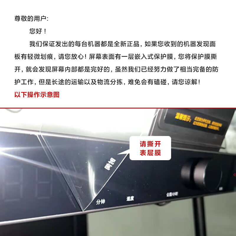 跑步机品牌口碑推荐_机械跑步机什么牌子好_高品质跑步机选购指南