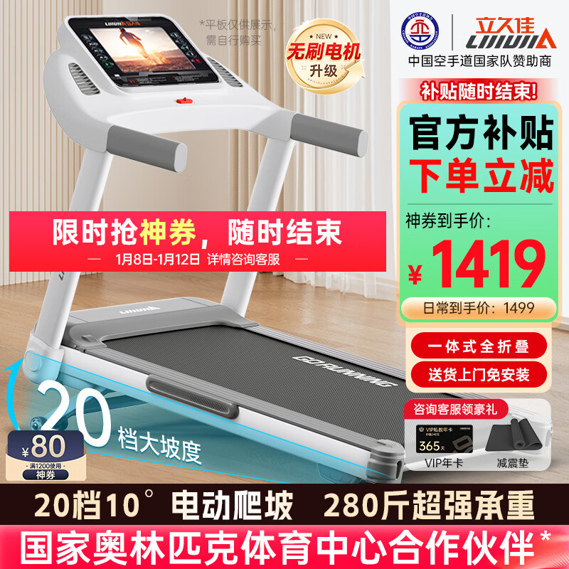 许子衡跑步机跑步机什么牌子好_室内跑步机品牌推荐_跑步机品牌排行榜前十名