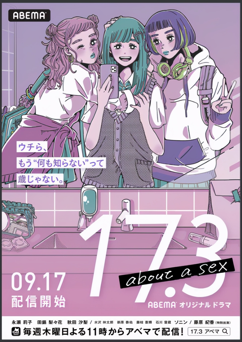 青少年性教育美剧 日本剧情性爱 温柔细腻破处_hsextv hsex.tv