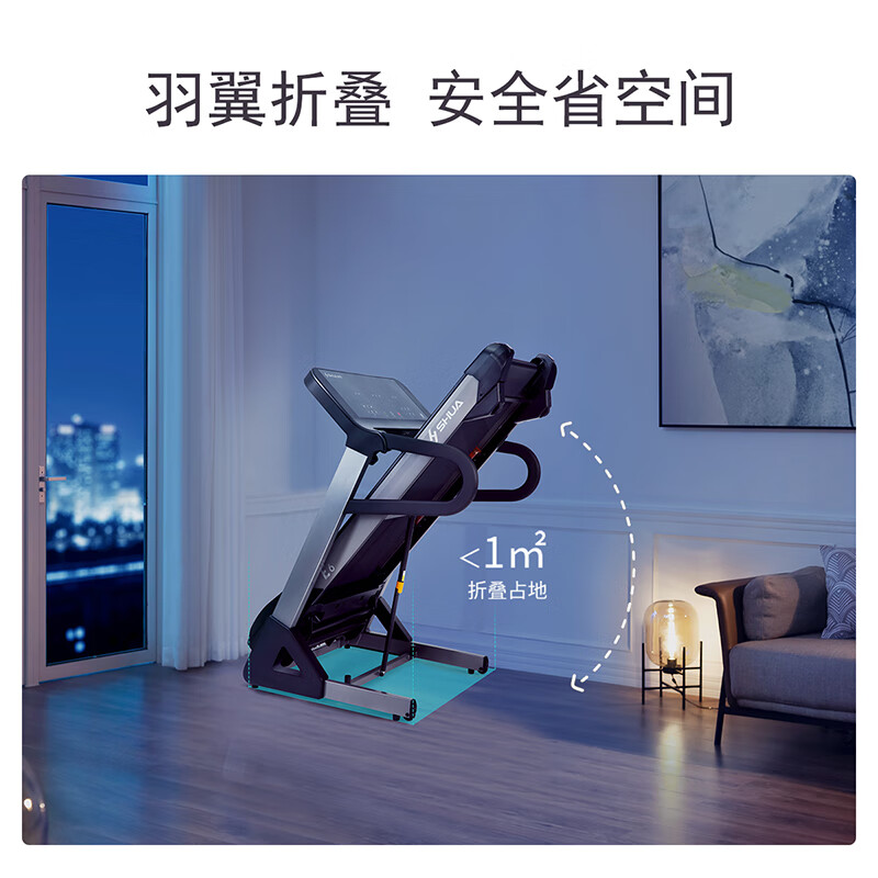 麦瑞克暴汗黑马跑步机智能控速静音减震折叠走步机_一万元跑步机什么牌子好_佑美U3H升级款跑步机家用降噪可折叠全折叠走步