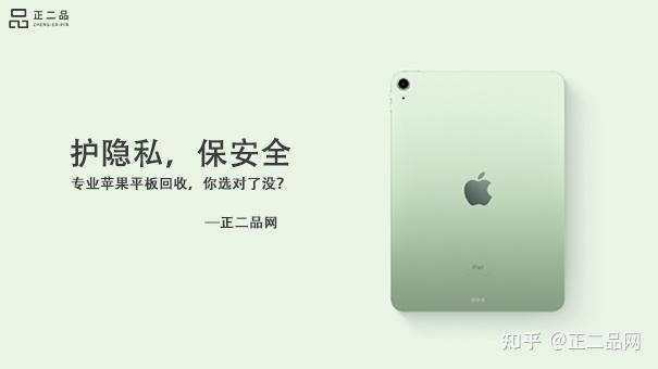 二手交易平台分类汇总_二手综合训练器_回收方式上门门店邮寄