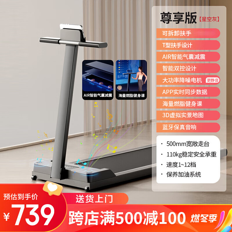 家用跑步机推荐_跑步机选购指南_一万元跑步机什么牌子好