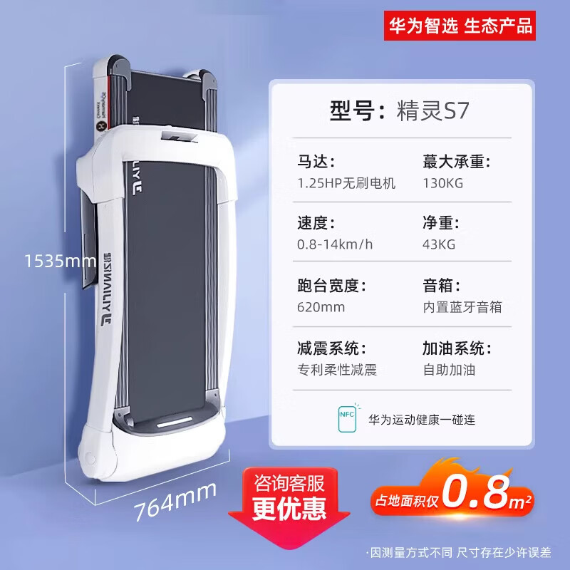 十大公认最好的跑步机品牌_麦瑞克跑步机推荐_什么牌子跑步机好