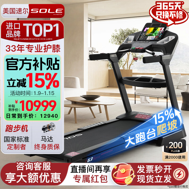 麦瑞克家用折叠跑步机X5 Ultra_什么牌子跑步机质量好_十大公认最好的跑步机品牌
