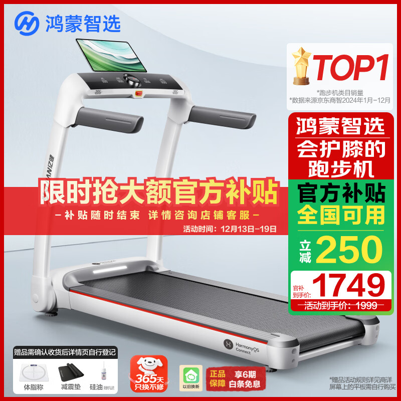 十大公认最好的跑步机品牌_什么牌子跑步机质量好_麦瑞克家用折叠跑步机X5 Ultra