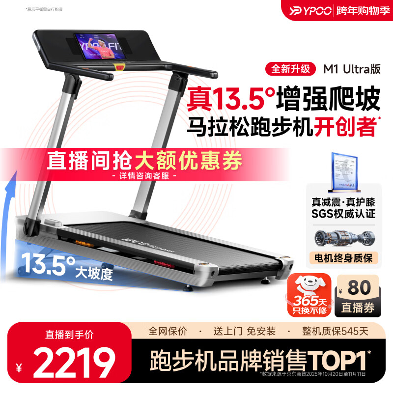 麦瑞克跑步机推荐_口碑最好的十大跑步机品牌_什么牌子跑步机质量好