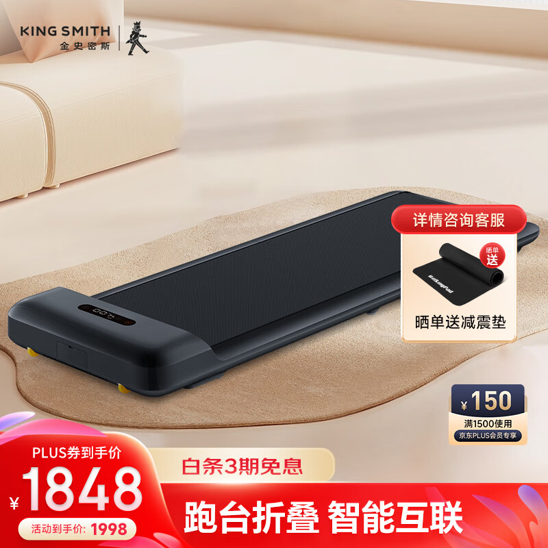 1千以内家用跑步机质量排名_佑美A8家用跑步机_舒华e7家用折叠跑步机