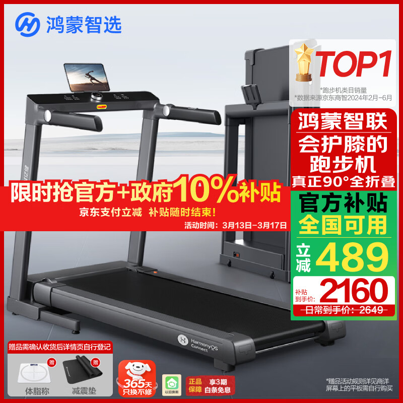 什么牌子跑步机好_家用跑步机品牌排行榜_跑步机十大品牌推荐