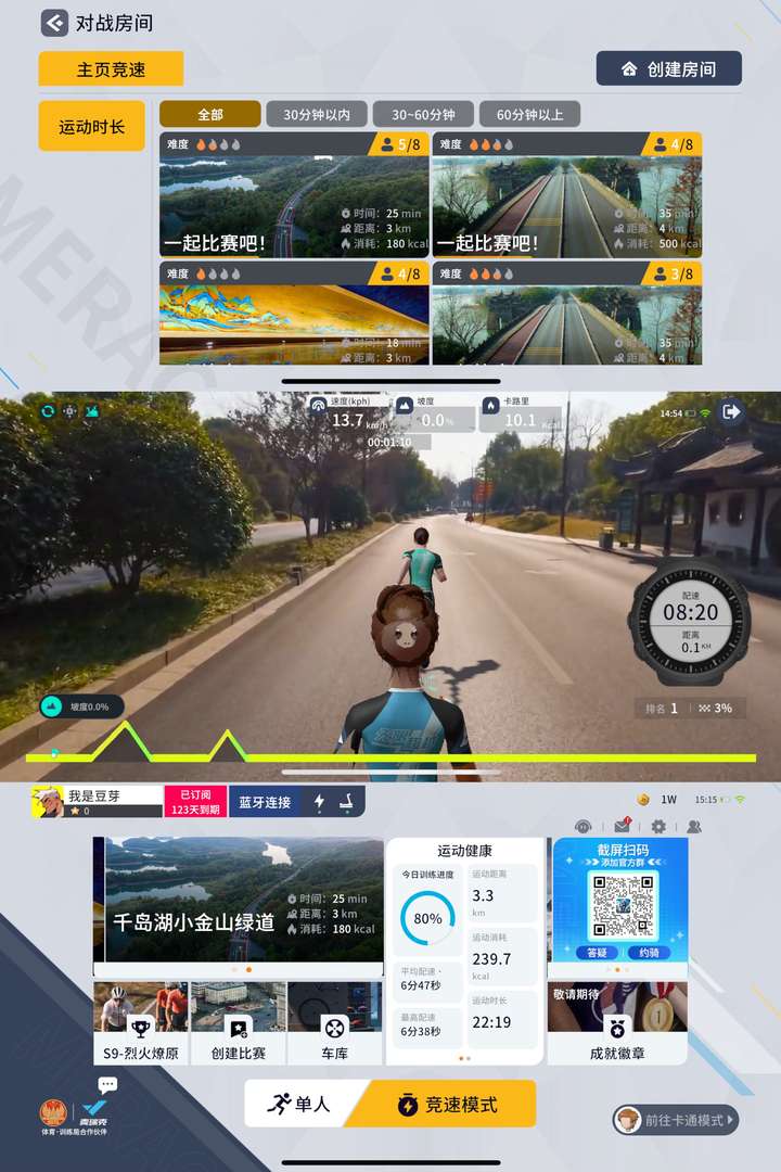 跑步机选购指南_护膝跑步机评测_wnq跑步机安装
