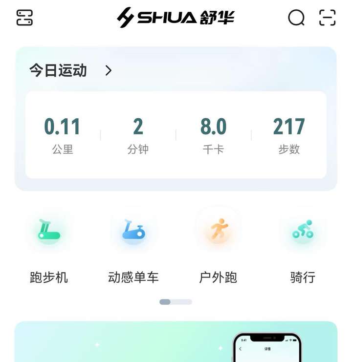 护膝跑步机评测_wnq跑步机安装_跑步机选购指南