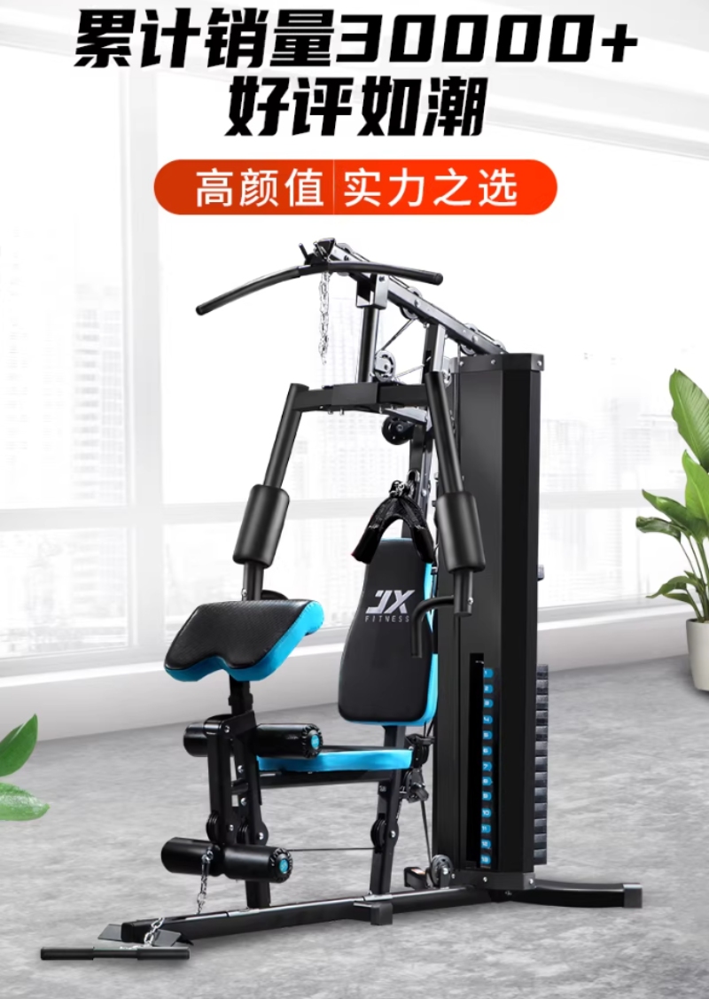 女神漫画免费登录入口页面弹窗 2026江苏力量型健身器材优质厂家综合评估与推荐