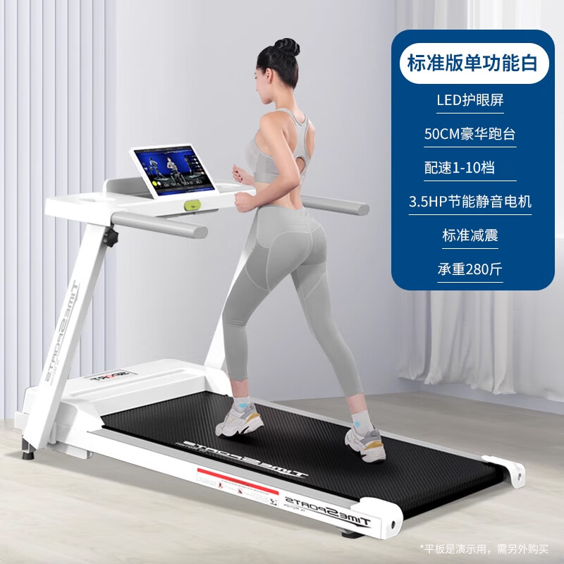 跑步机什么牌子静音减震效果好_家用跑步机静音减震_智能跑步机减脂塑形