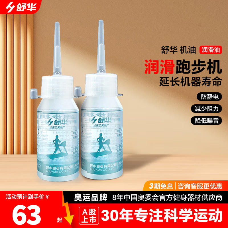 家用跑步机选购指南_商用跑步机十大品牌质量如何_商用跑步机什么牌子好