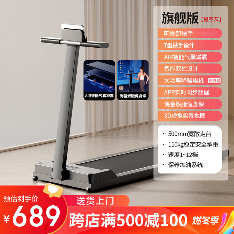 家用跑步机选购指南_商用跑步机什么牌子好_商用跑步机十大品牌质量如何