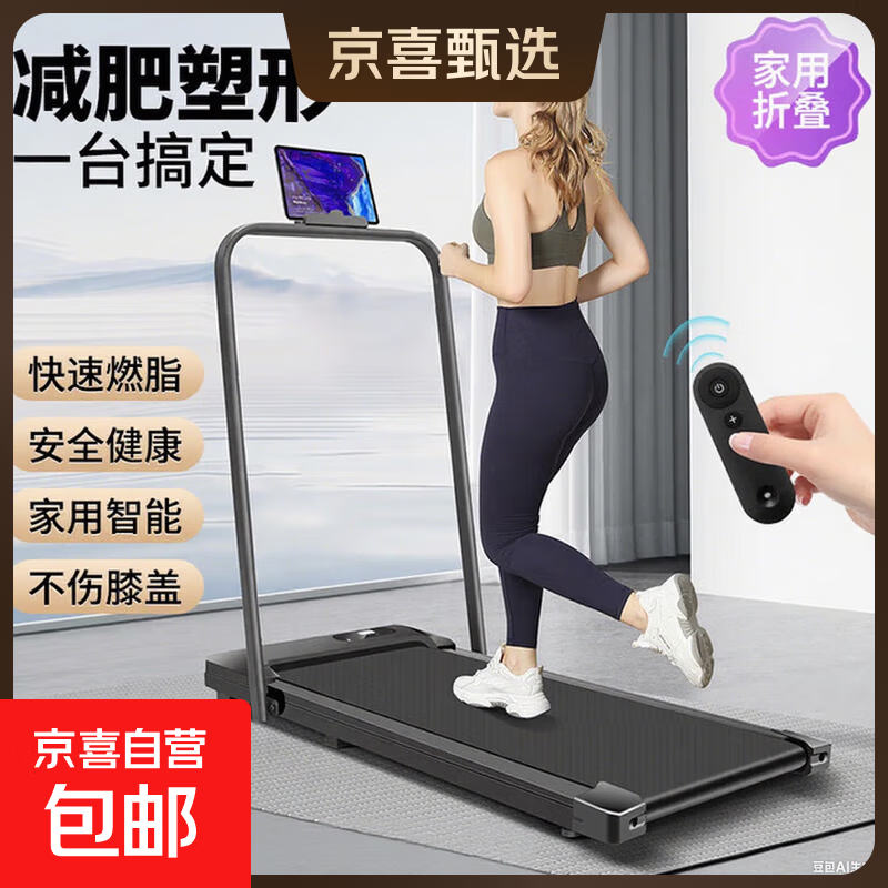 家用跑步机选购指南_商用跑步机十大品牌质量如何_商用跑步机什么牌子好