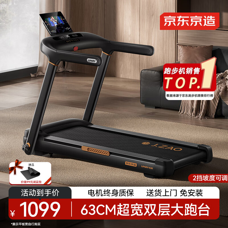 跑步机什么牌子静音减震效果好_折叠静音跑步机推荐_家用跑步机选购指南