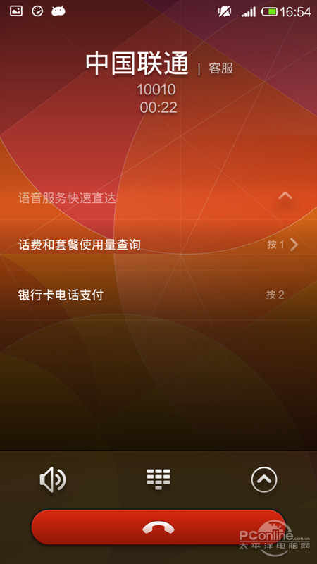 小米4评测 MIUI系统