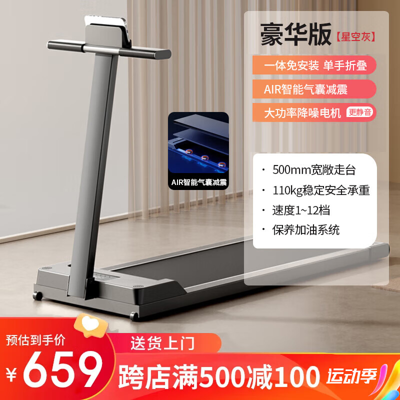 舒华跑步机选购指南_商用跑步机什么牌子好_家用跑步机品牌推荐