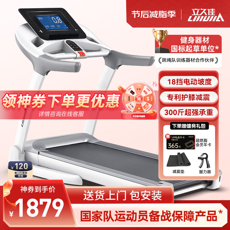 跑步机什么牌子好跑步机价格_性价比高跑步机品牌排名_家用跑步机品牌推荐