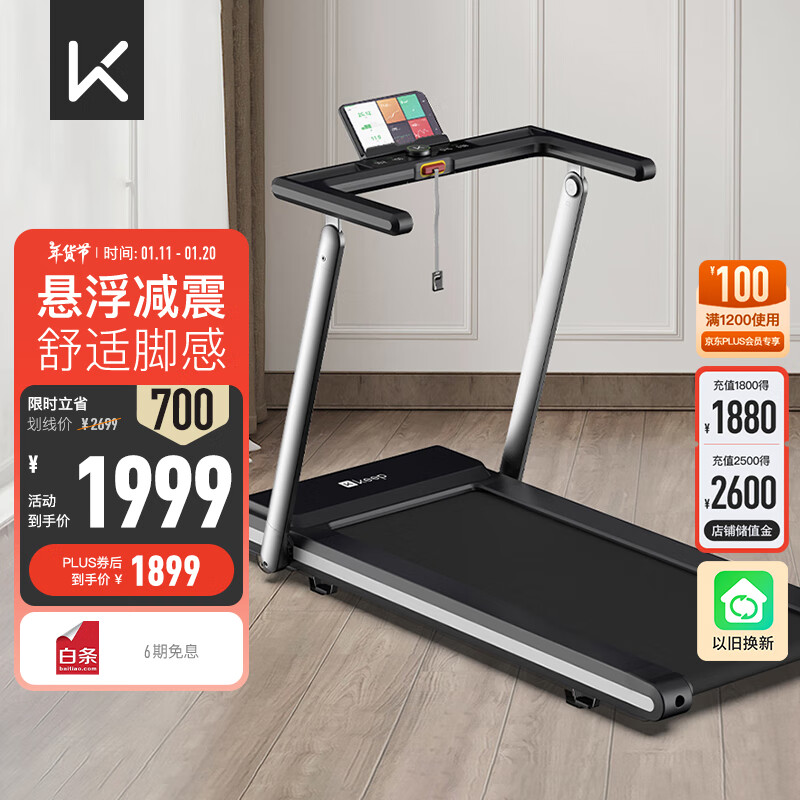 性价比高的跑步机品牌推荐_跑步机品牌排行榜_跑步机什么牌子好跑步机价格