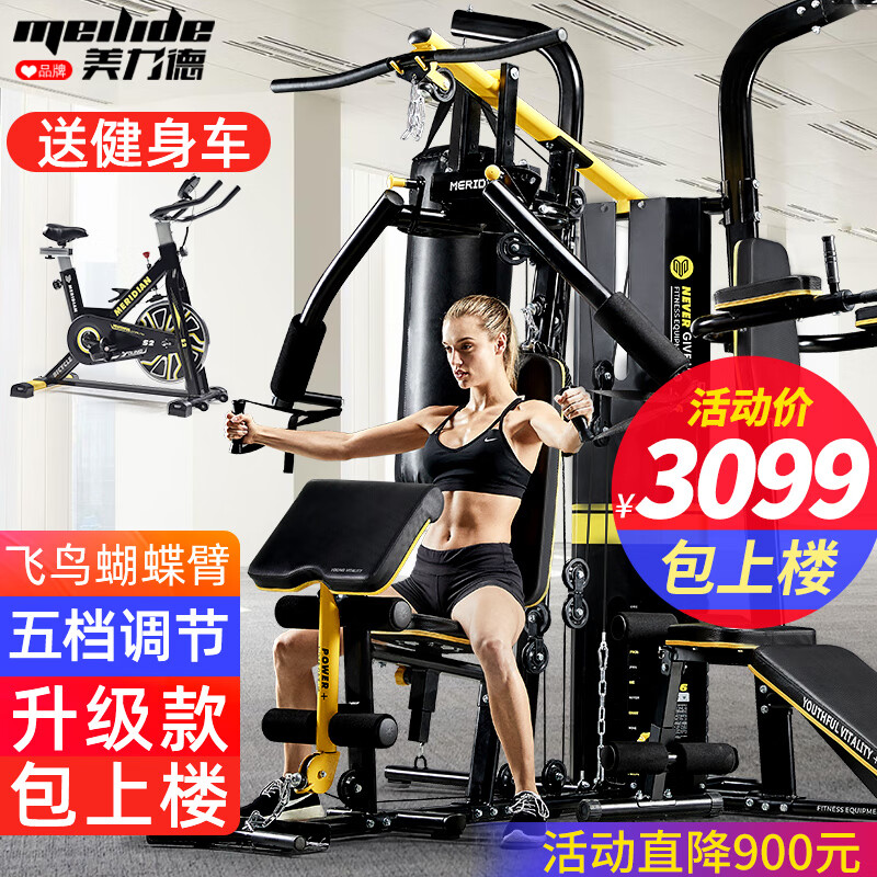 综合训练器哪个好_综合训练器选购指南_优质综合训练器推荐