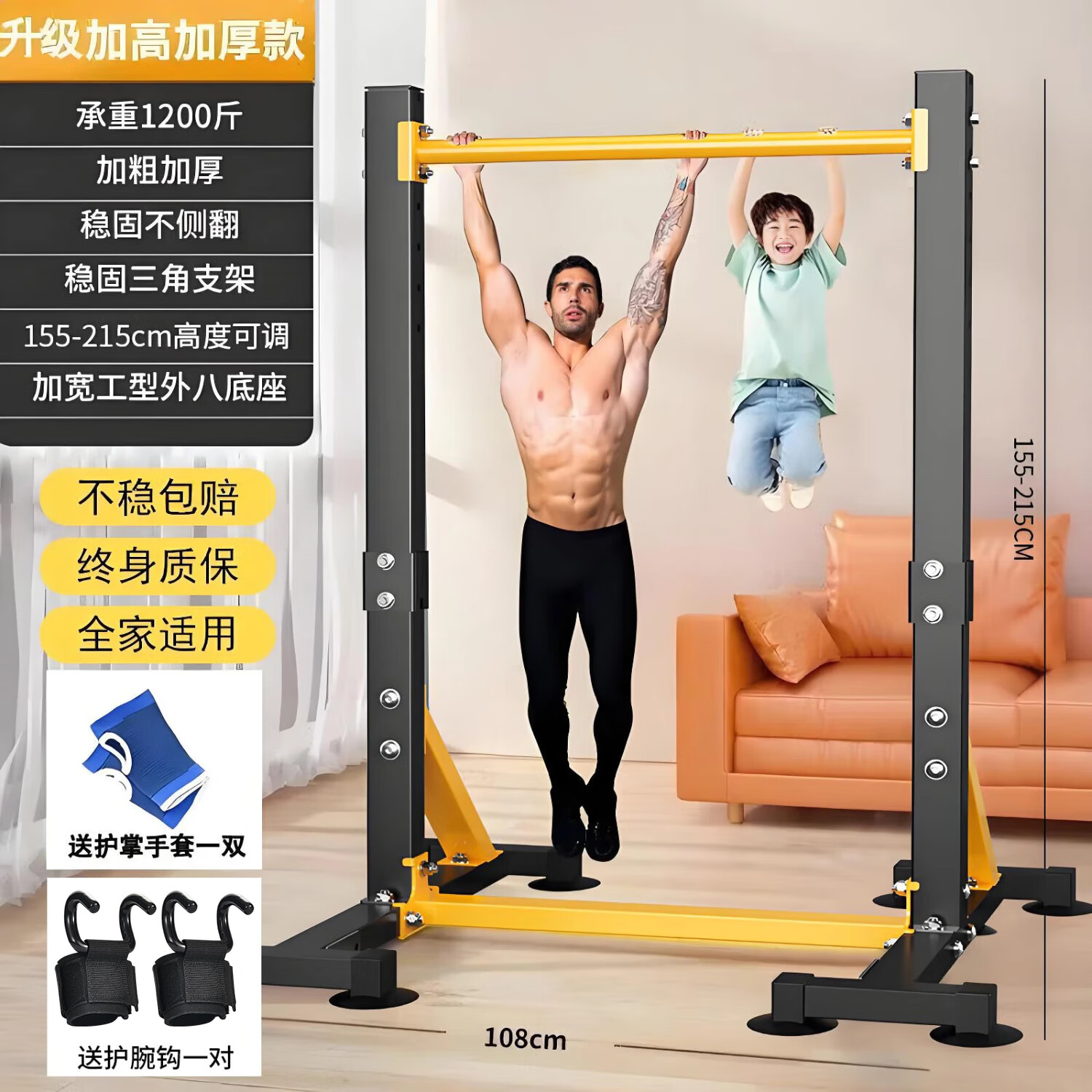 羽豪单杠引体向上器怎么样_力量综合训练器怎么样_羽豪单杠引体向上器评测