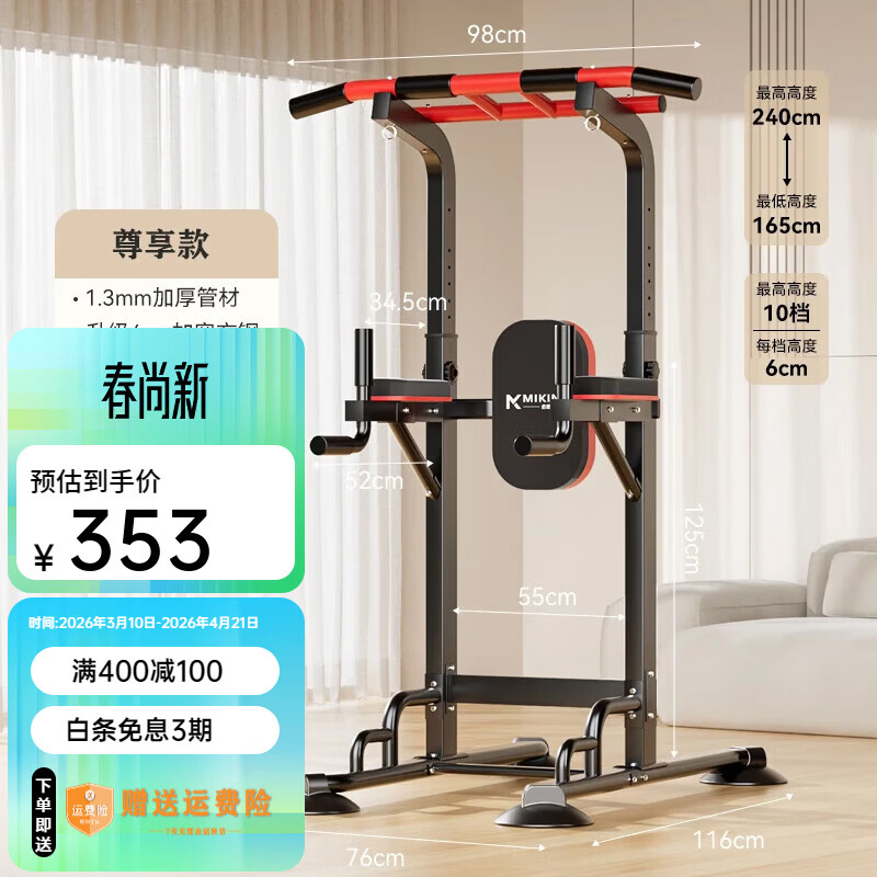 综合训练器哪个好_综合训练器十大名牌排行榜_羽豪综合训练器