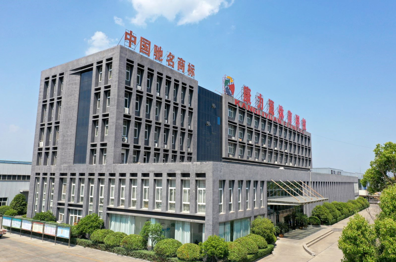 yy漫画画免费读漫画下拉式 2026年初卧推训练器批发实力厂商分析