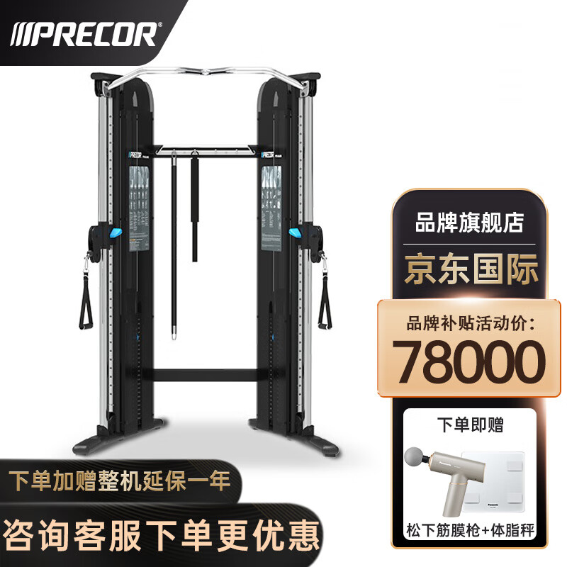 多功能综合训练器品牌_综合训练器哪个品牌质量最好_家用综合训练器推荐
