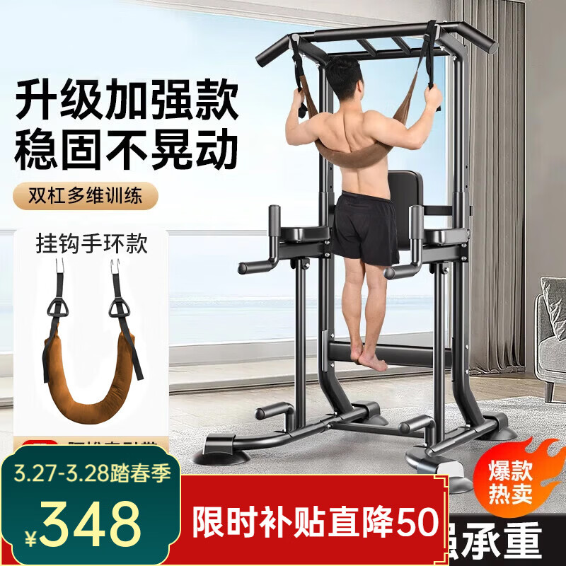 韩漫漫画网站免费观看下拉式 综合训练器哪个品牌的质量最好，如何选择高性价比产品